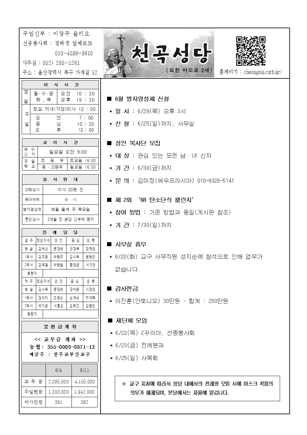 천곡20230618001.jpg