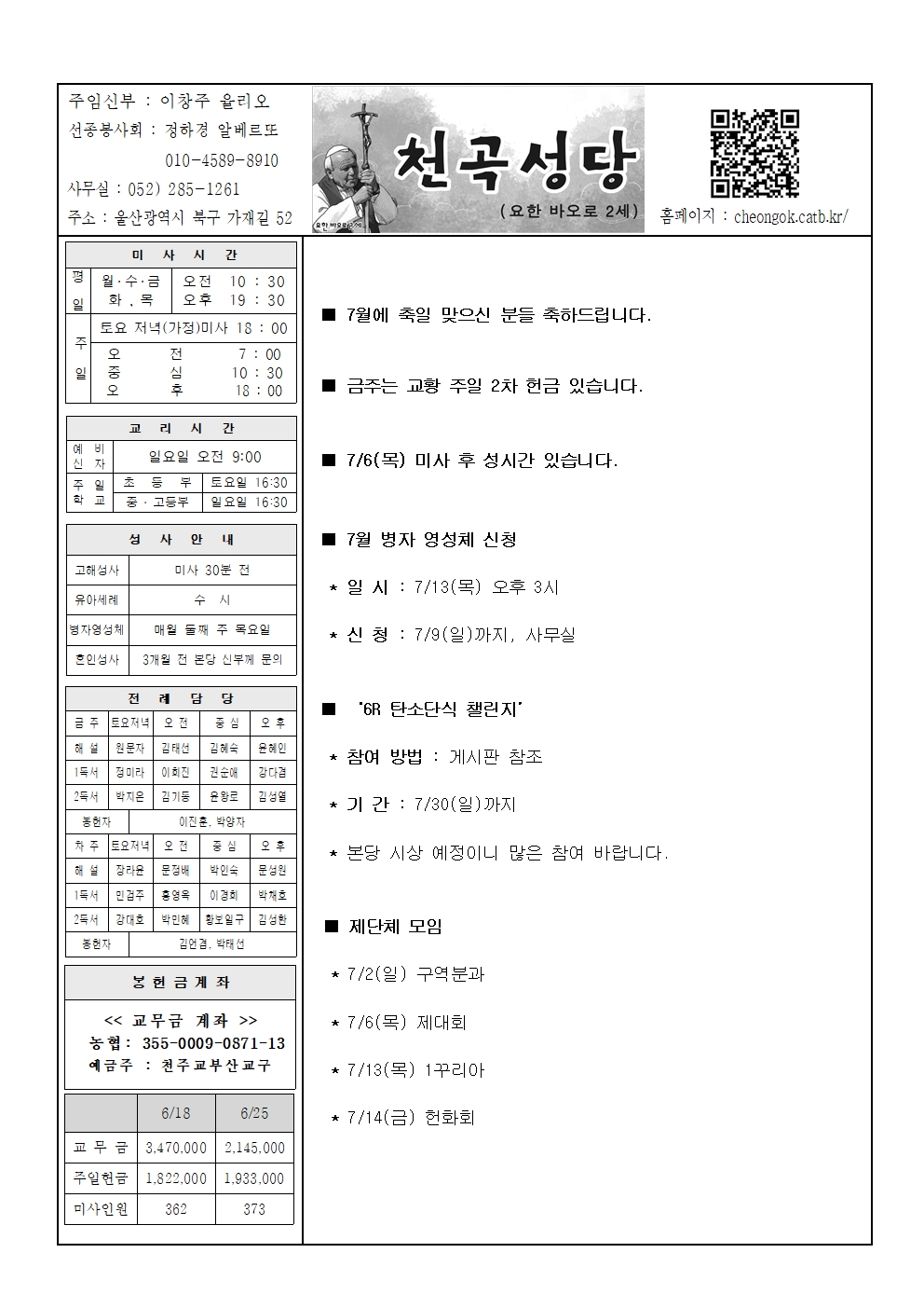 천곡20230702001.jpg