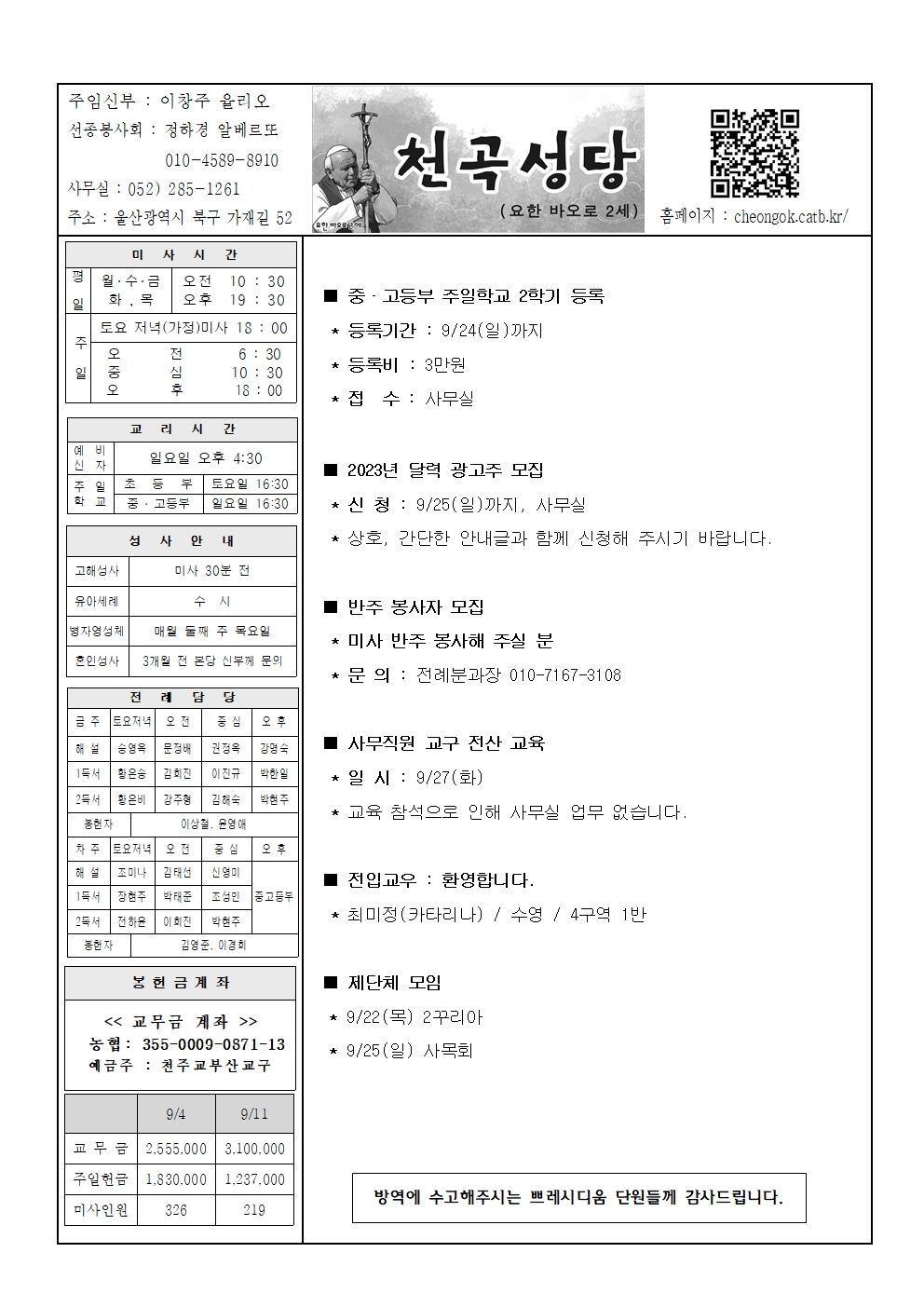 천곡20220918001.jpg