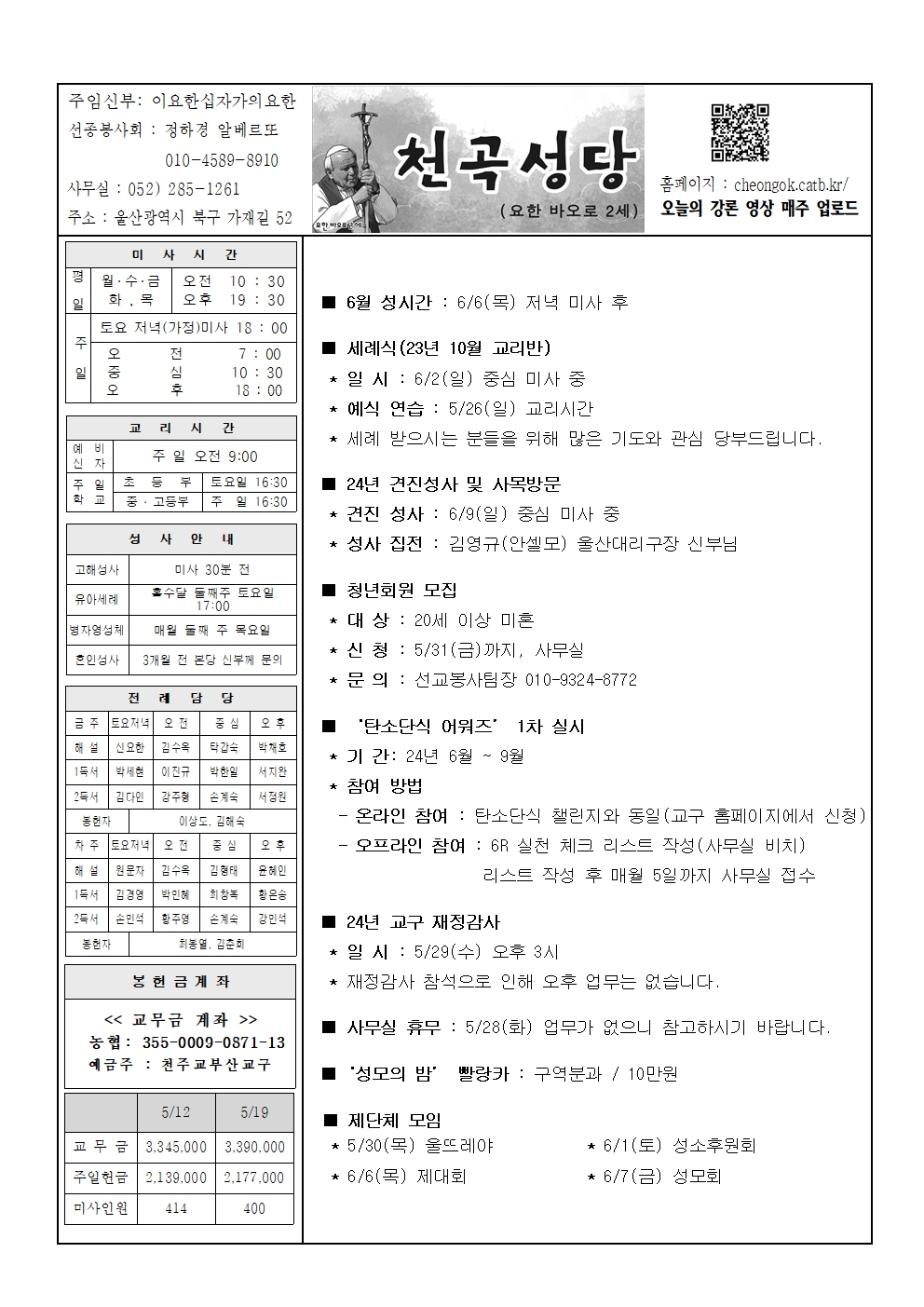 천곡20240526001.jpg
