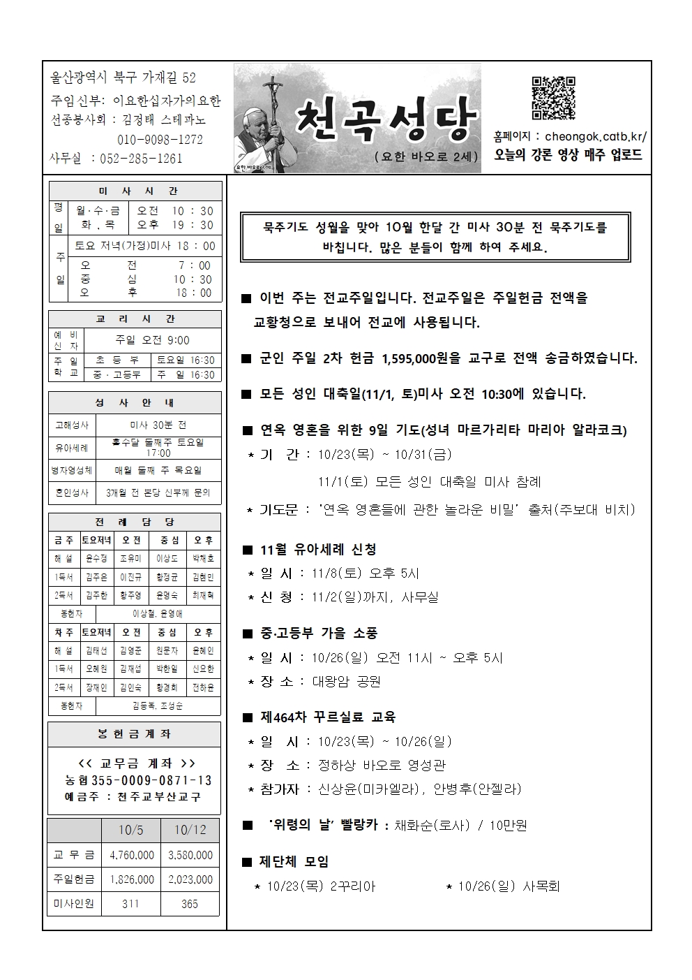 천곡20251019001.jpg