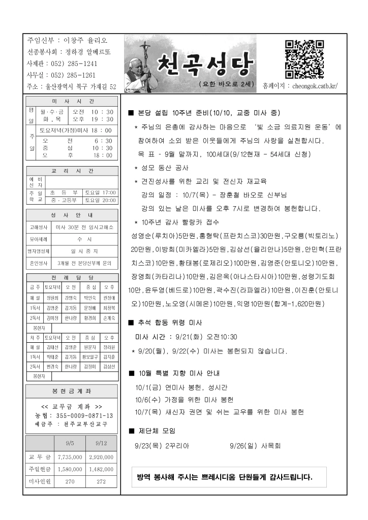 천곡20210919.jpg