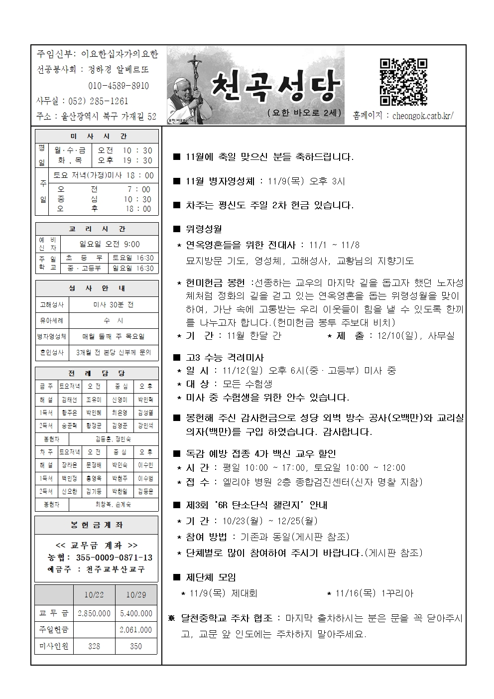 천곡20231105001.jpg