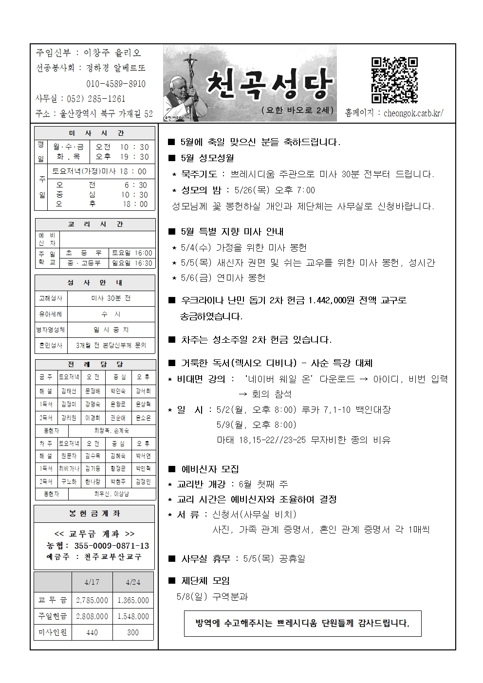 천곡20220501001.jpg