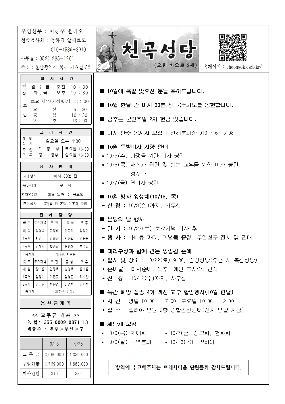 천곡20221002001.jpg