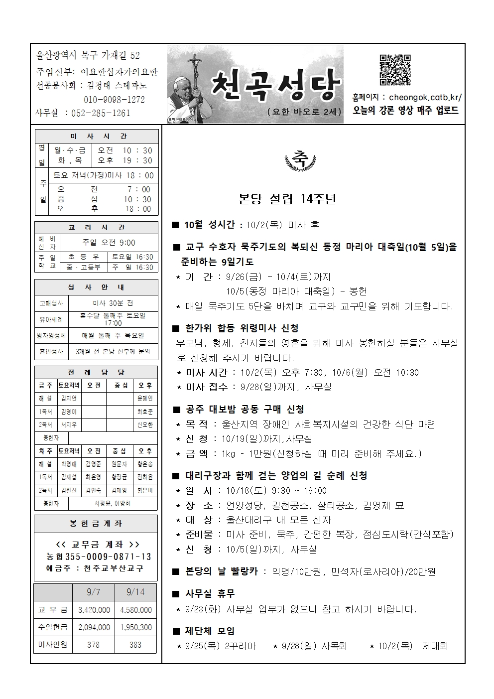 천곡20250921001.jpg