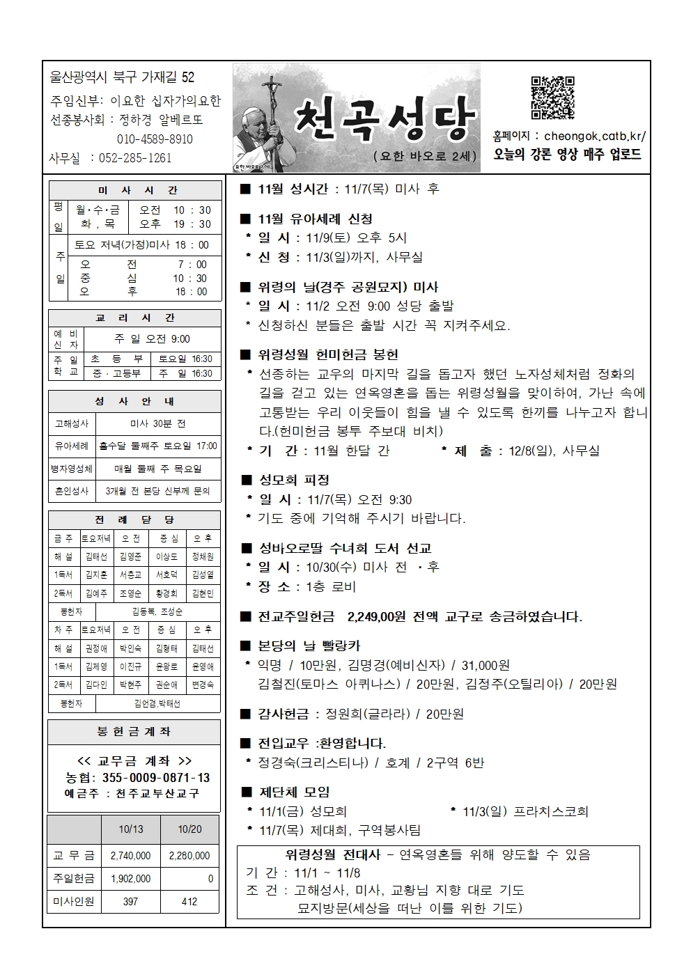 천곡20241027001.jpg