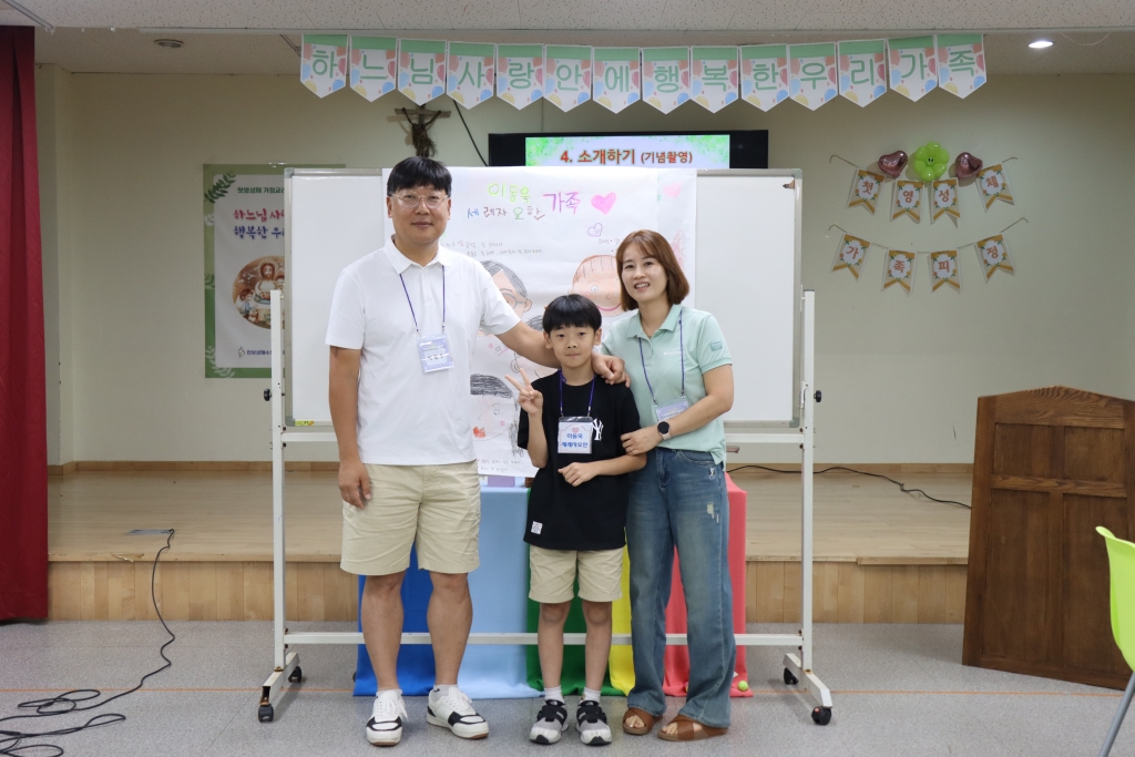 2024_07_20 첫영성체 가족 피정(21).JPG