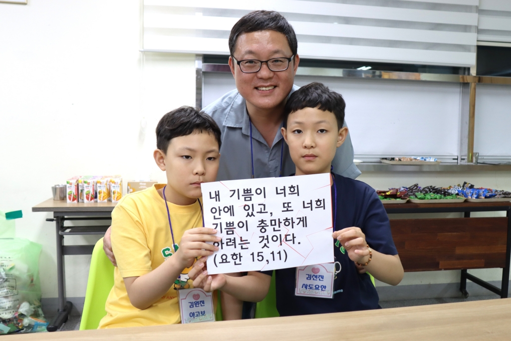 2024_07_20 첫영성체 가족 피정(38).JPG