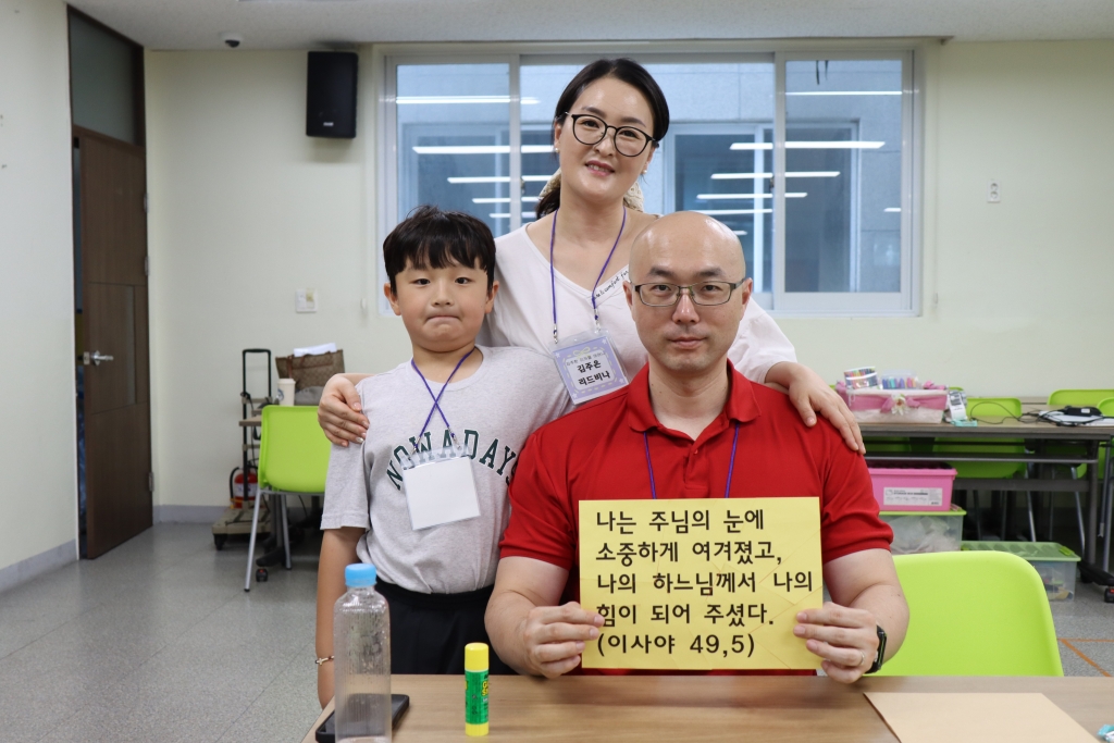 2024_07_20 첫영성체 가족 피정(35).JPG