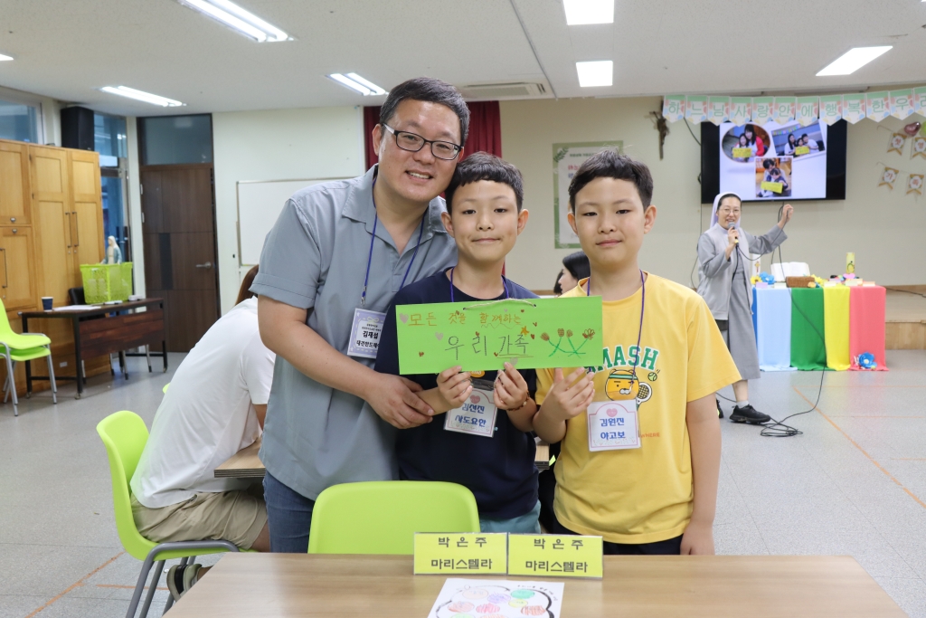 2024_07_20 첫영성체 가족 피정(50).JPG