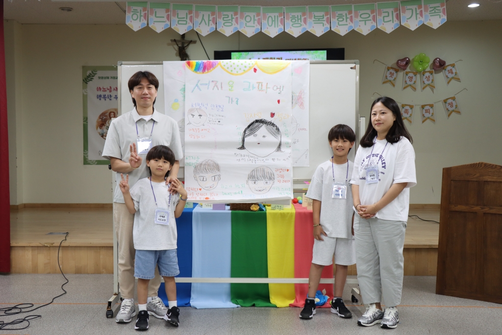 2024_07_20 첫영성체 가족 피정(20).JPG