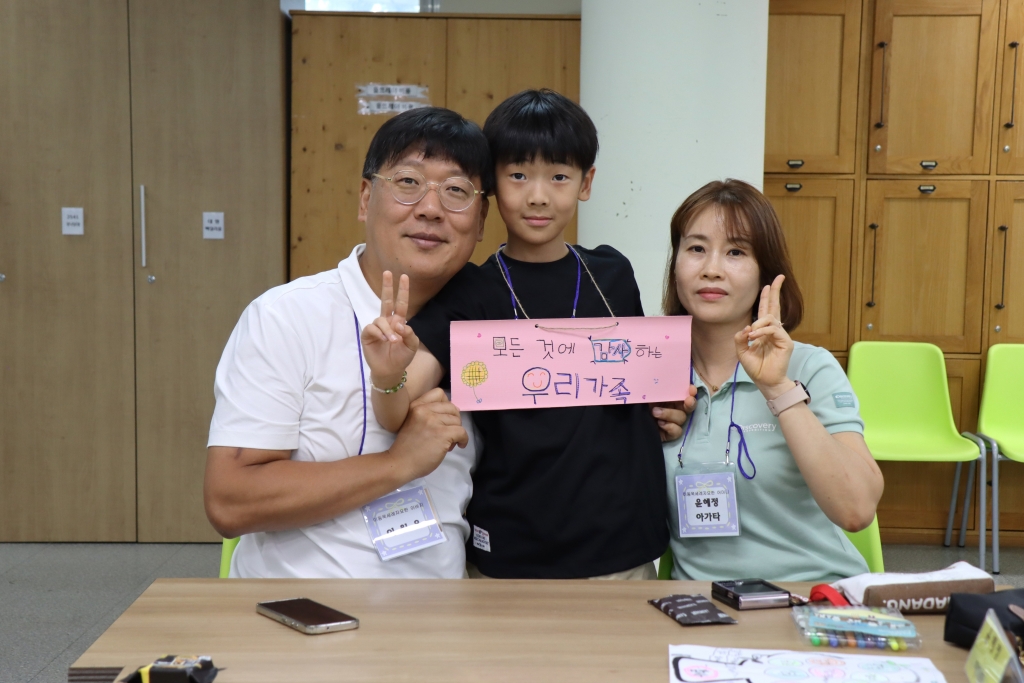 2024_07_20 첫영성체 가족 피정(47).JPG