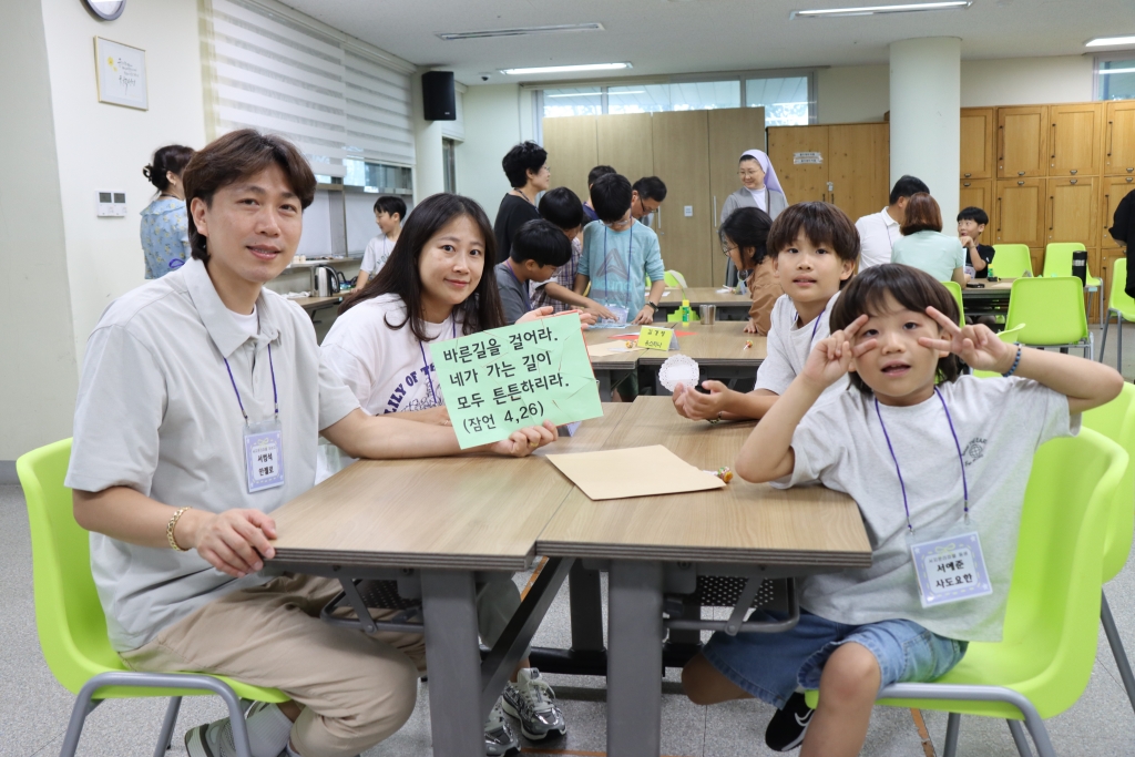 2024_07_20 첫영성체 가족 피정(37).JPG