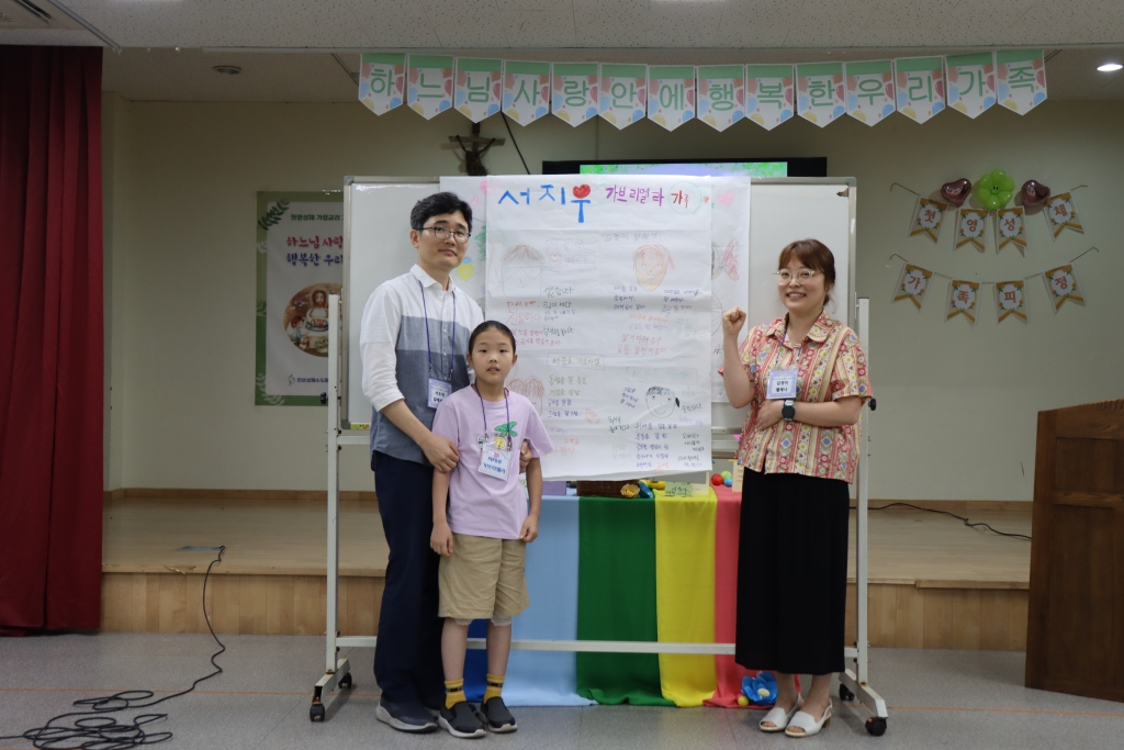 2024_07_20 첫영성체 가족 피정(19).JPG