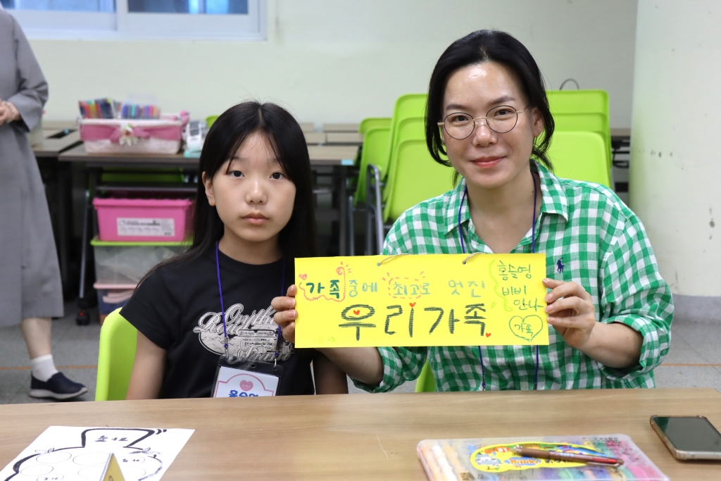 2024_07_20 첫영성체 가족 피정(44).JPG
