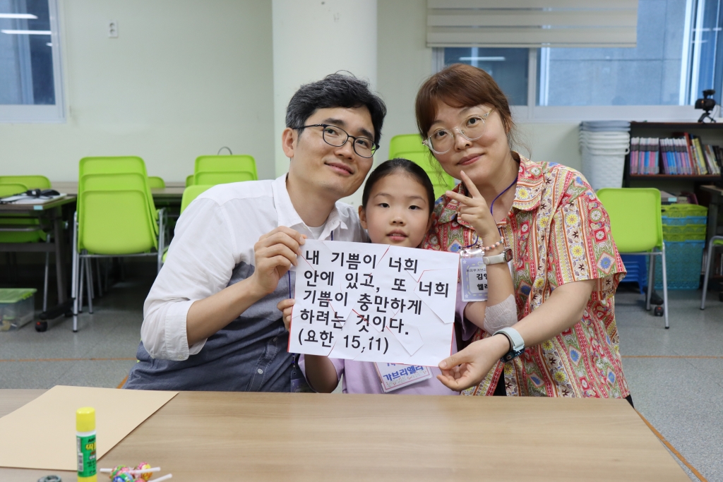 2024_07_20 첫영성체 가족 피정(34).JPG
