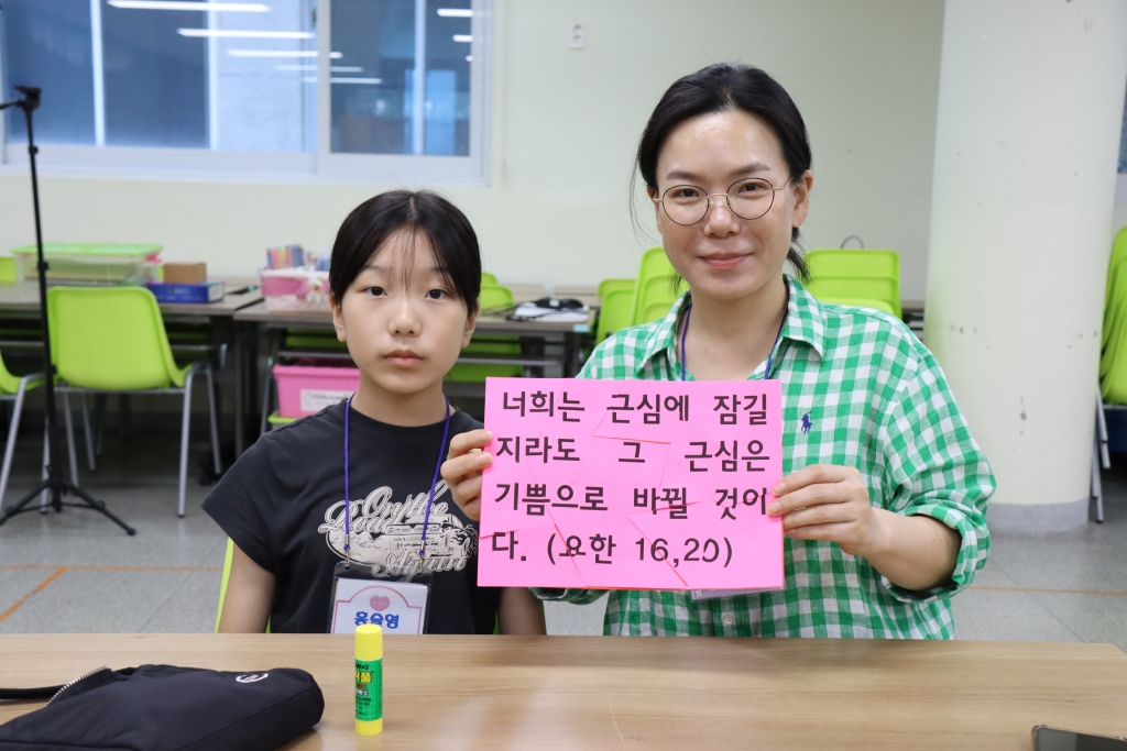 2024_07_20 첫영성체 가족 피정(32).JPG