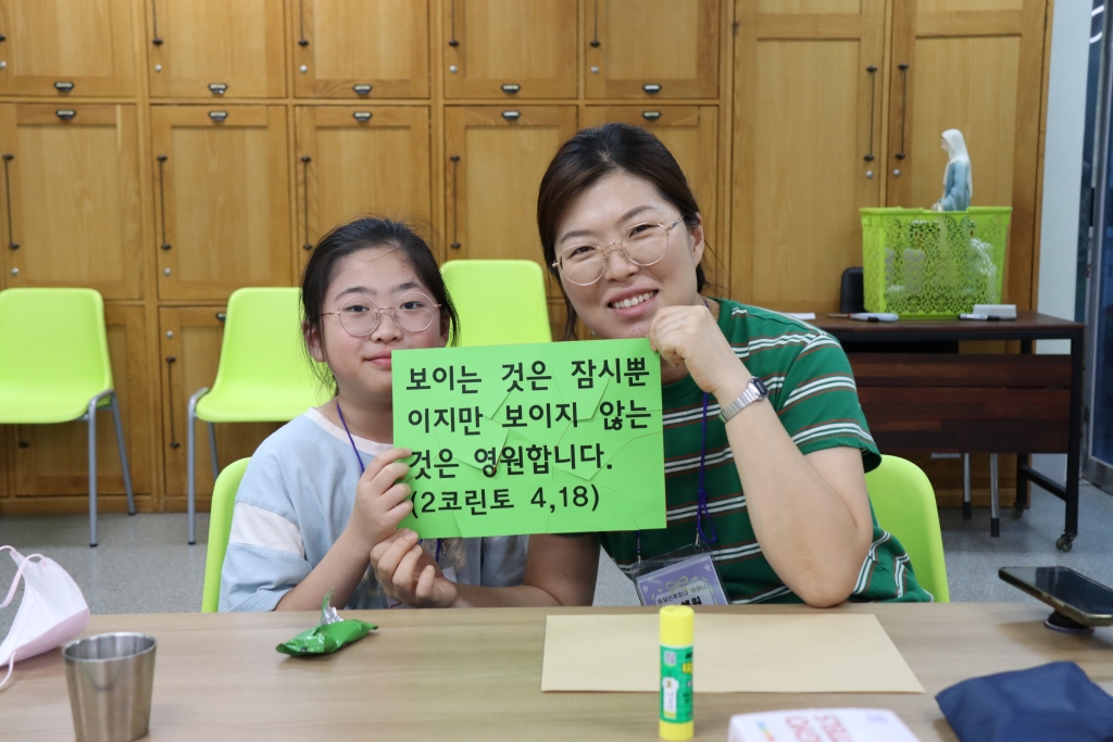 2024_07_20 첫영성체 가족 피정(31).JPG