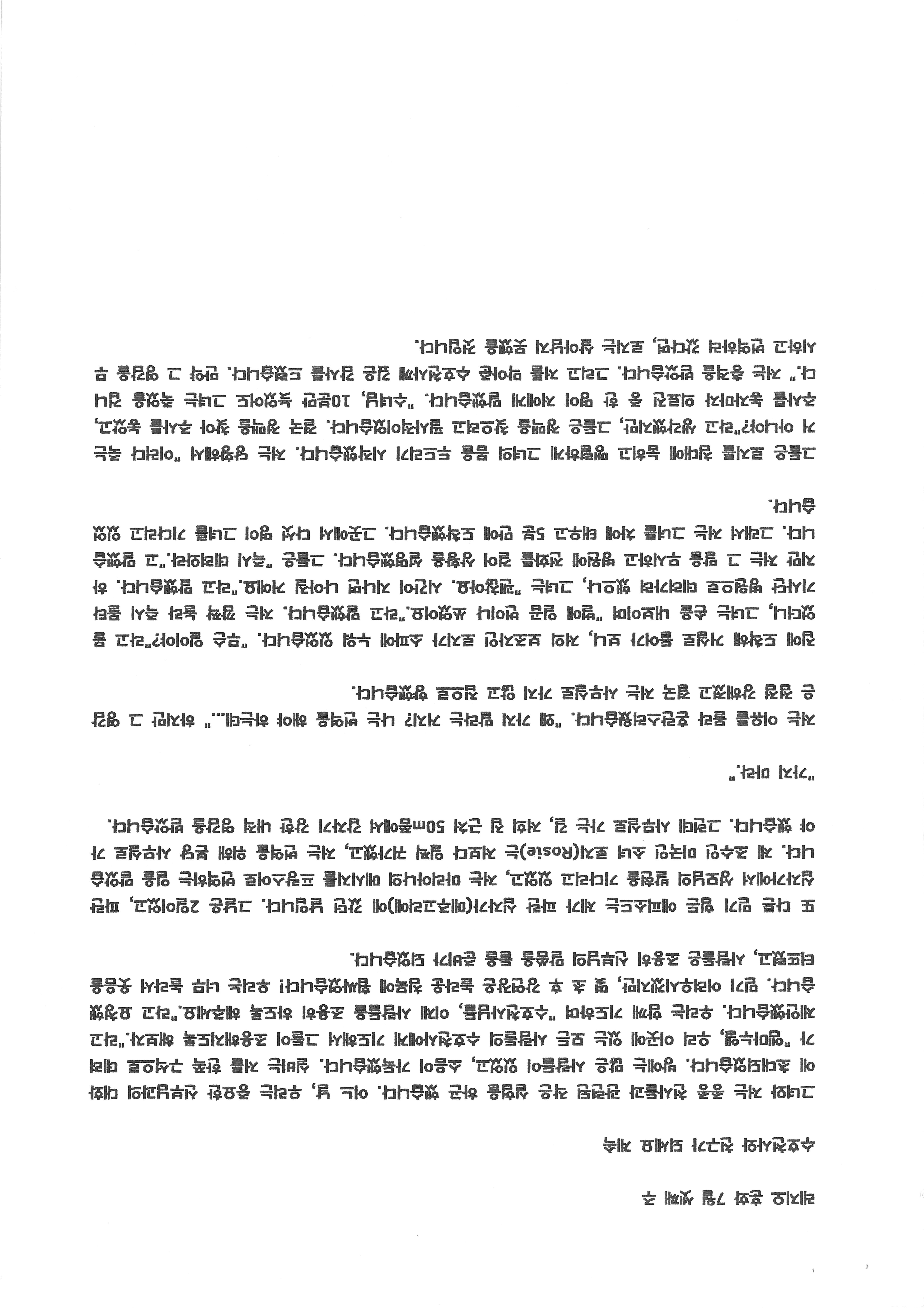 레지오 훈화 7월 셋째 주.jpg