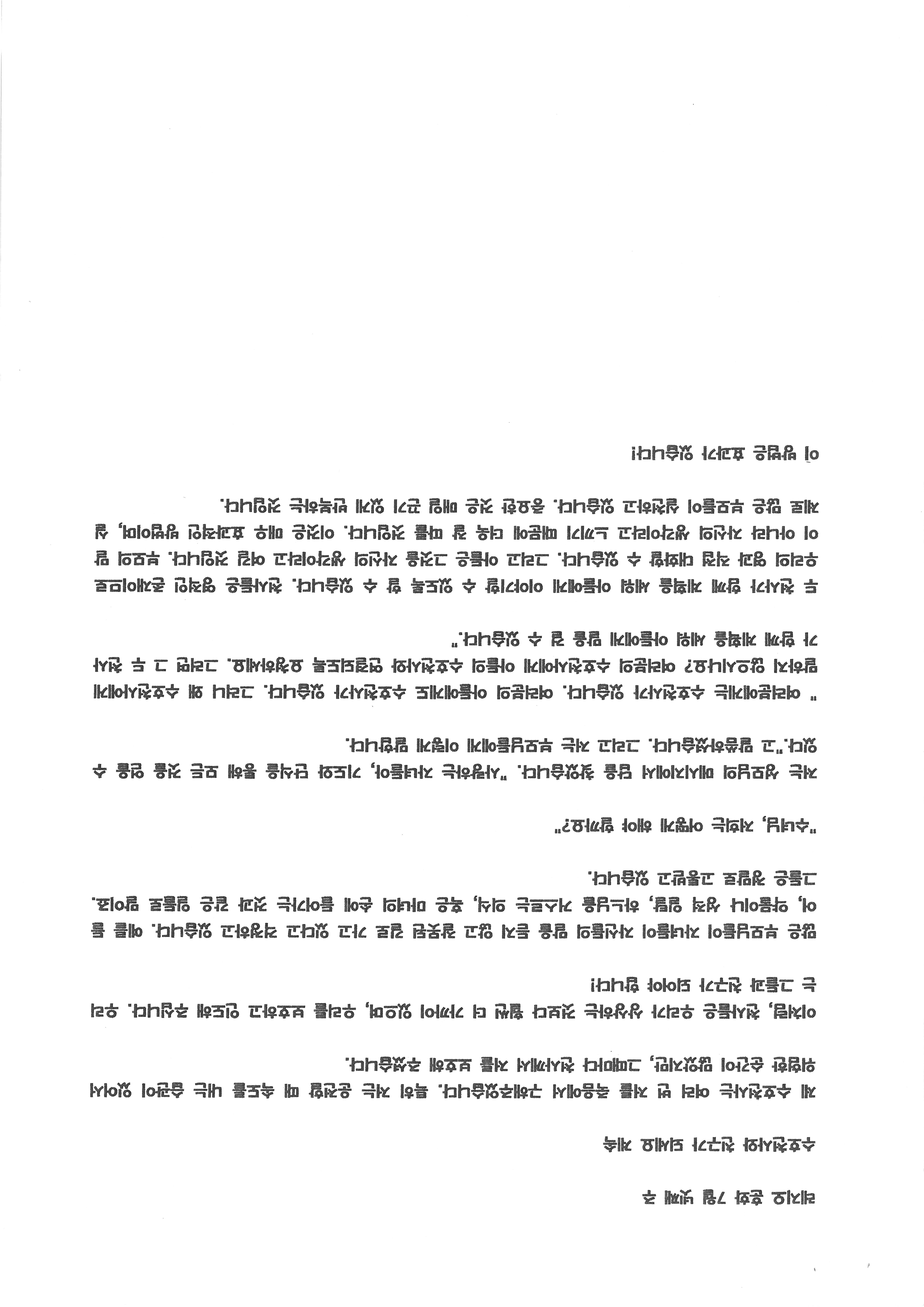 레지오 훈화 7월 넷째 주.jpg