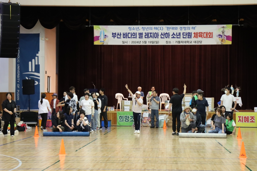 2024_05_19 소년 단원 체육대회 (13).JPG