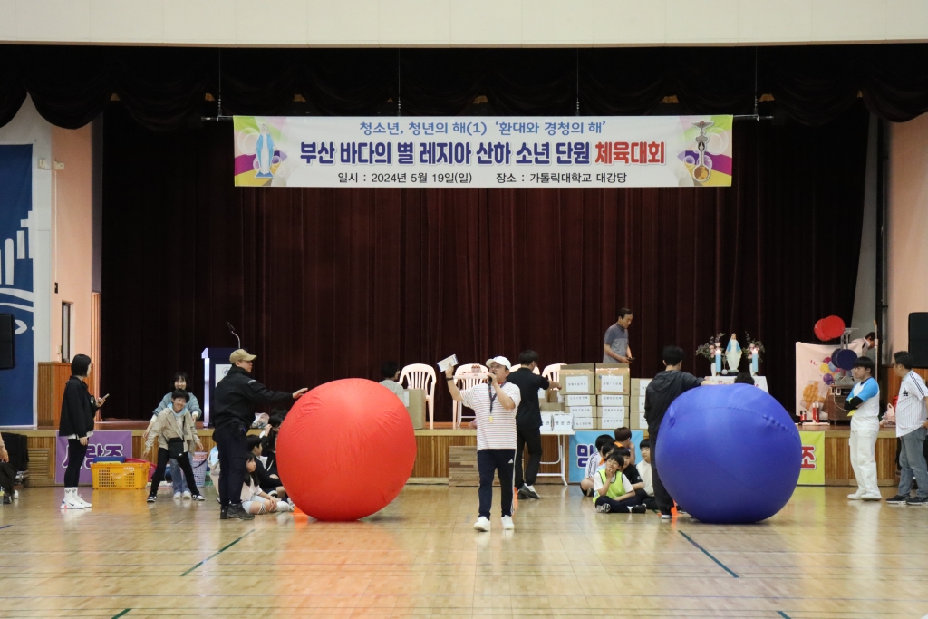 2024_05_19 소년 단원 체육대회 (21).JPG