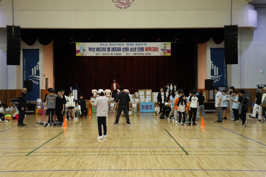 2024_05_19 소년 단원 체육대회 (12).JPG