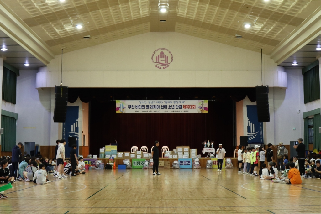 2024_05_19 소년 단원 체육대회 (4).JPG