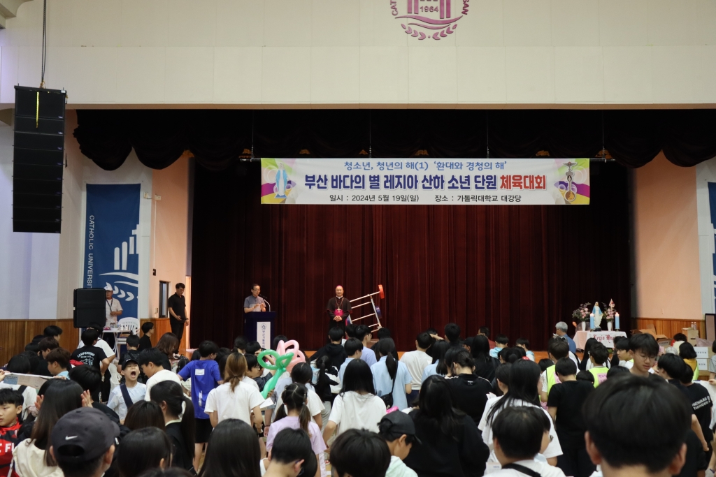 2024_05_19 소년 단원 체육대회 (40).JPG