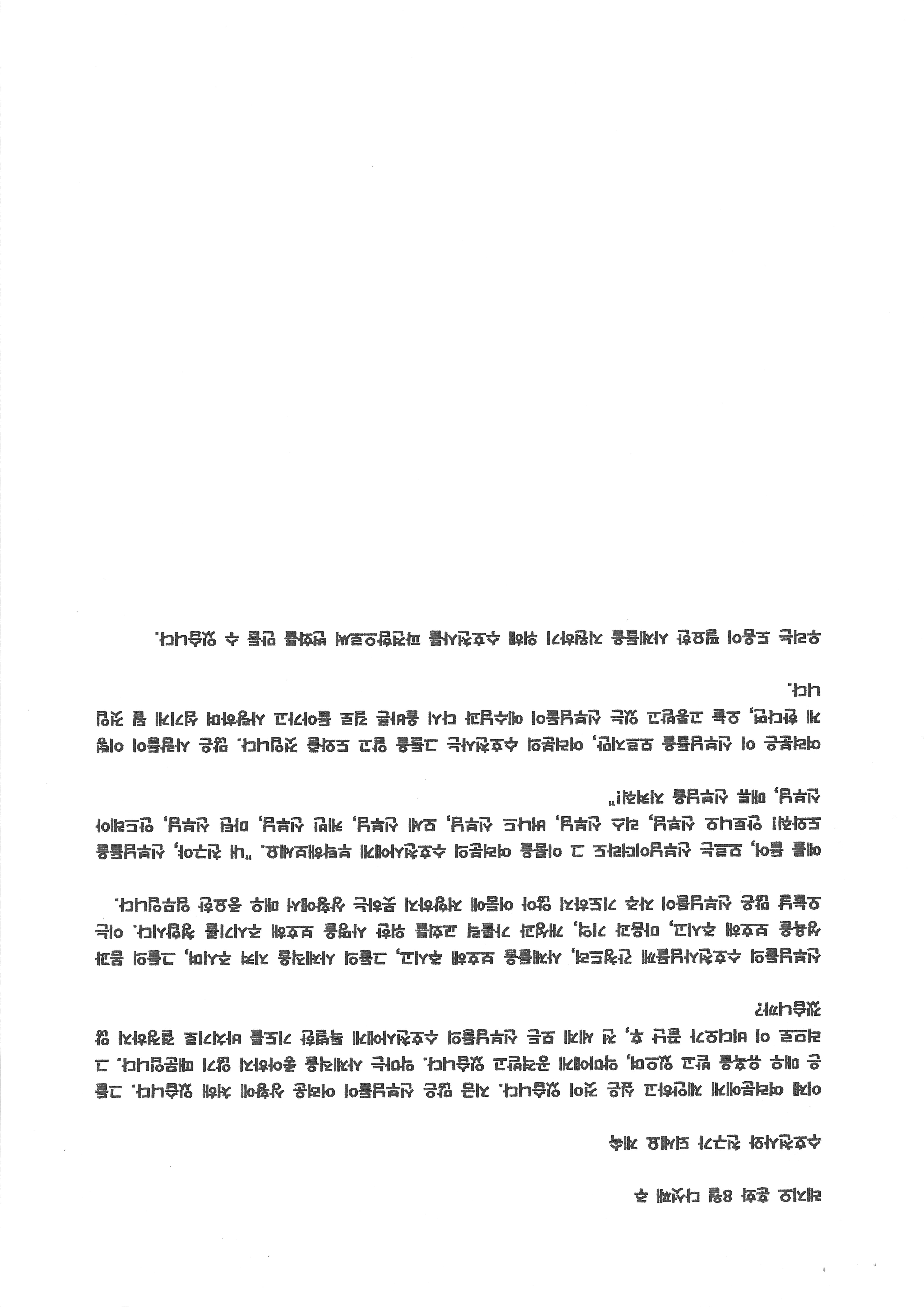 레지오 훈화 8월 다섯째 주.jpg