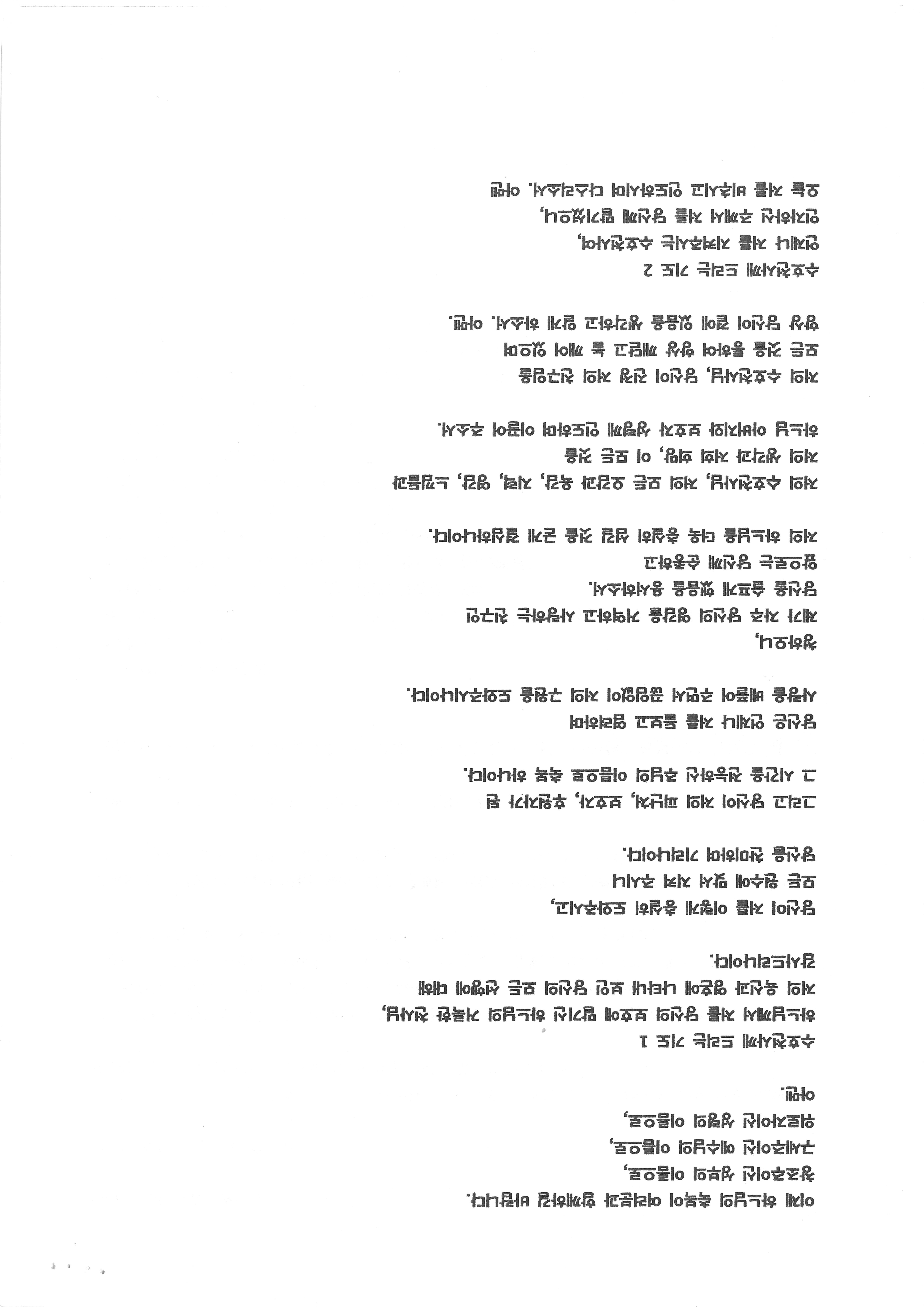 레지오 훈화 9월 첫째 주 2.jpg