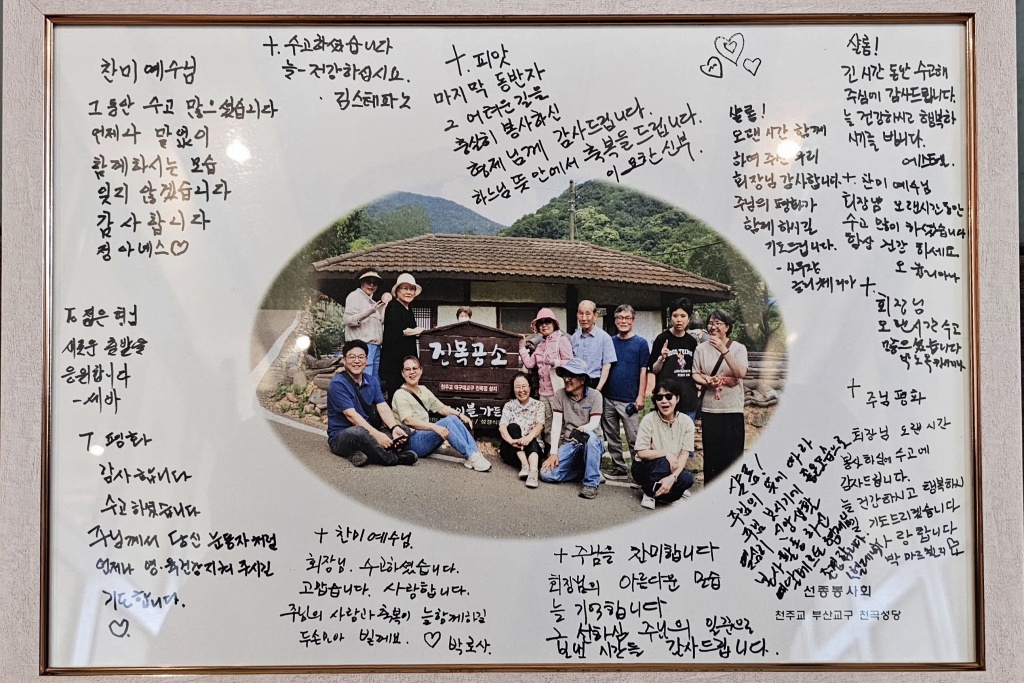 2025_09_07 정하경알베르또 회장님(13).jpg