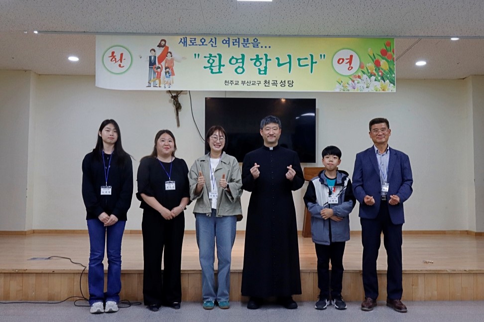 2025_05_24 예비자 환영식 (28).JPG