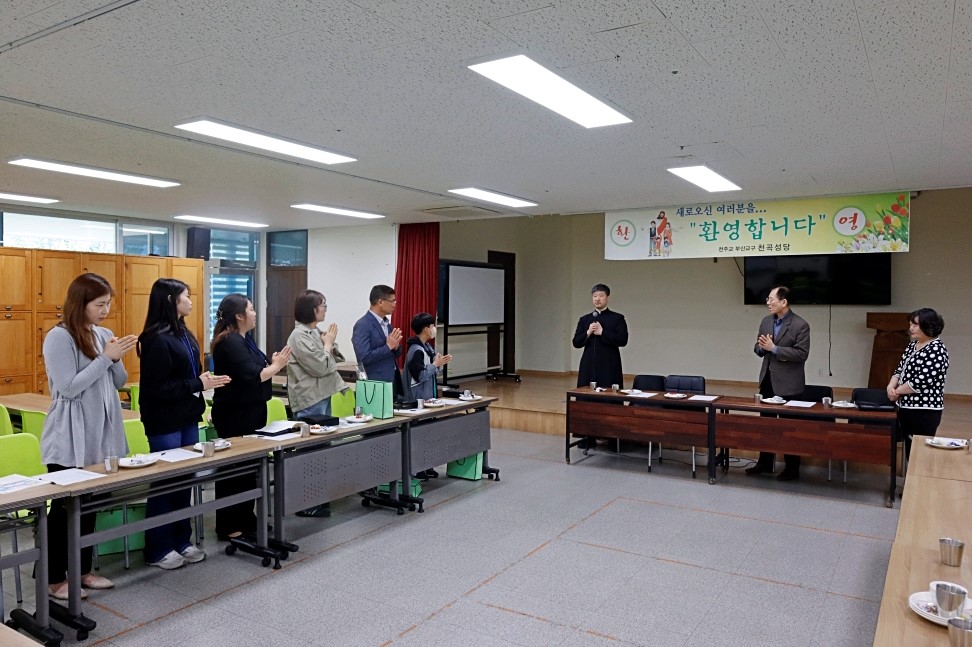 2025_05_24 예비자 환영식 (26).JPG