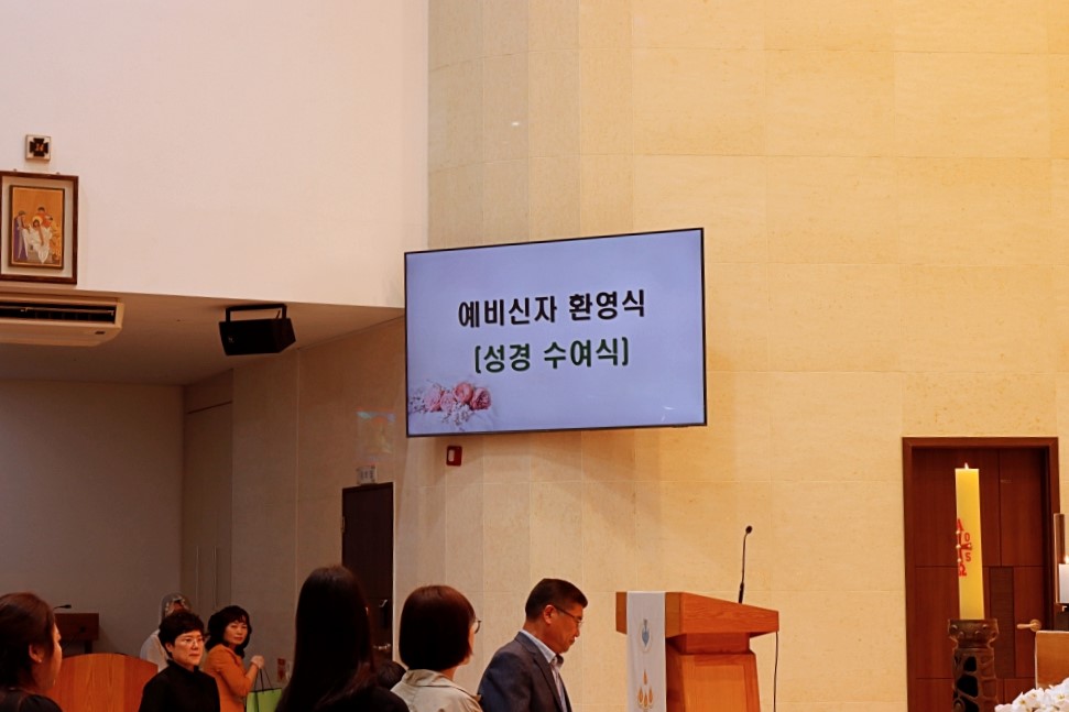 2025_05_24 예비자 환영식 (1).JPG