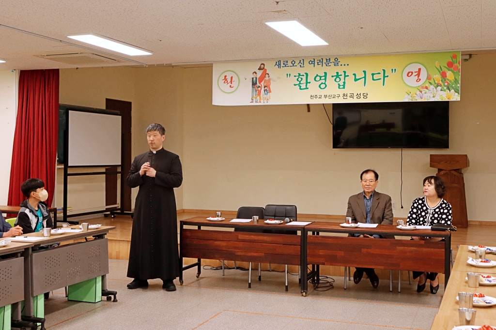 2025_05_24 예비자 환영식 (19).JPG