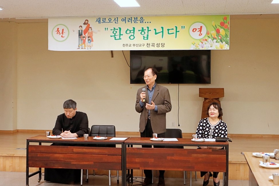 2025_05_24 예비자 환영식 (20).JPG