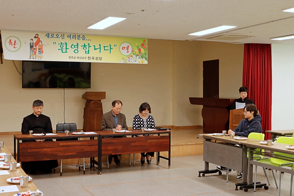 2025_05_24 예비자 환영식 (10).JPG