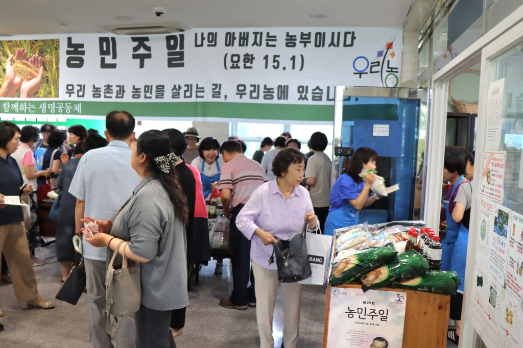 2024_07_21 농민주일(5).jpg