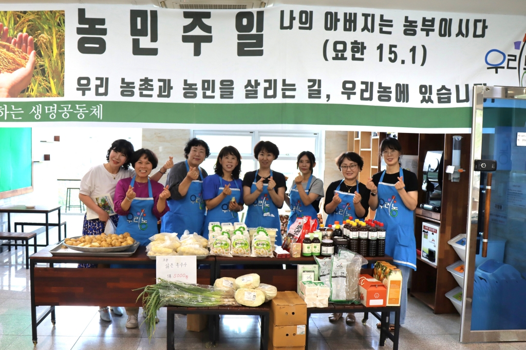 2024_07_21 농민주일(2).jpg