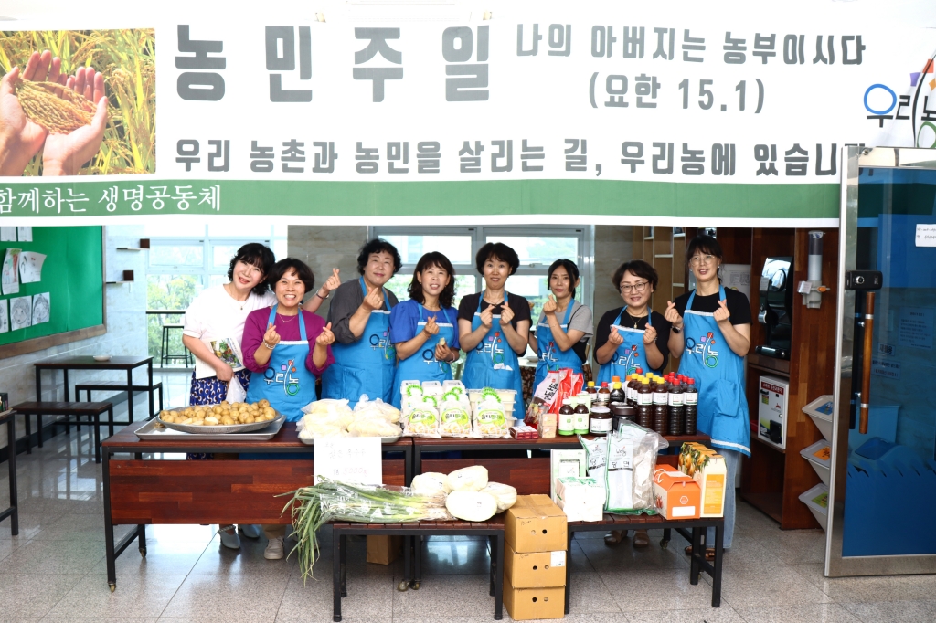 2024_07_21 농민주일(1).jpg