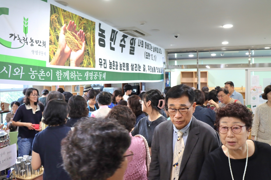 2024_07_21 농민주일(9).jpg