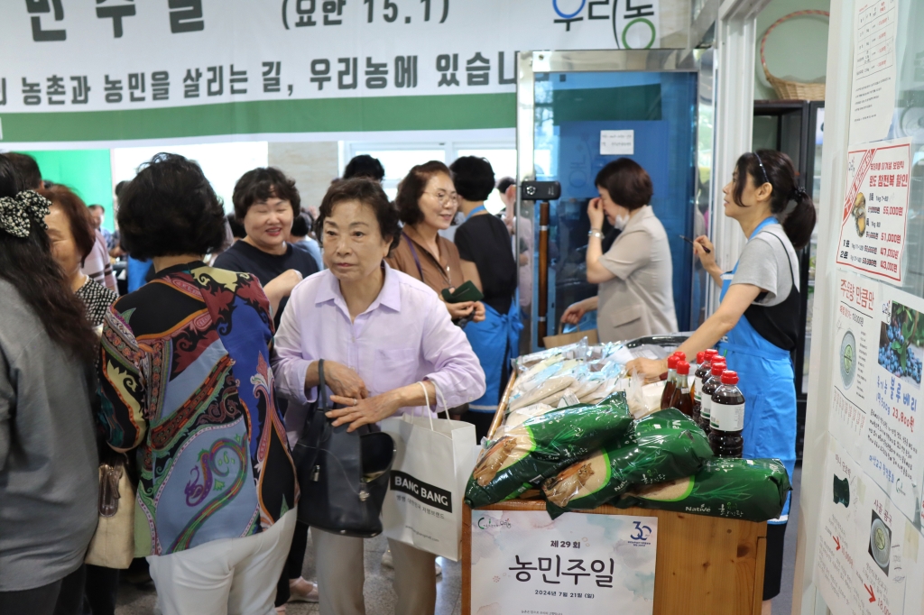 2024_07_21 농민주일(8).jpg