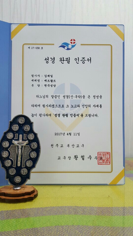 KakaoTalk_20170425_120522613.jpg