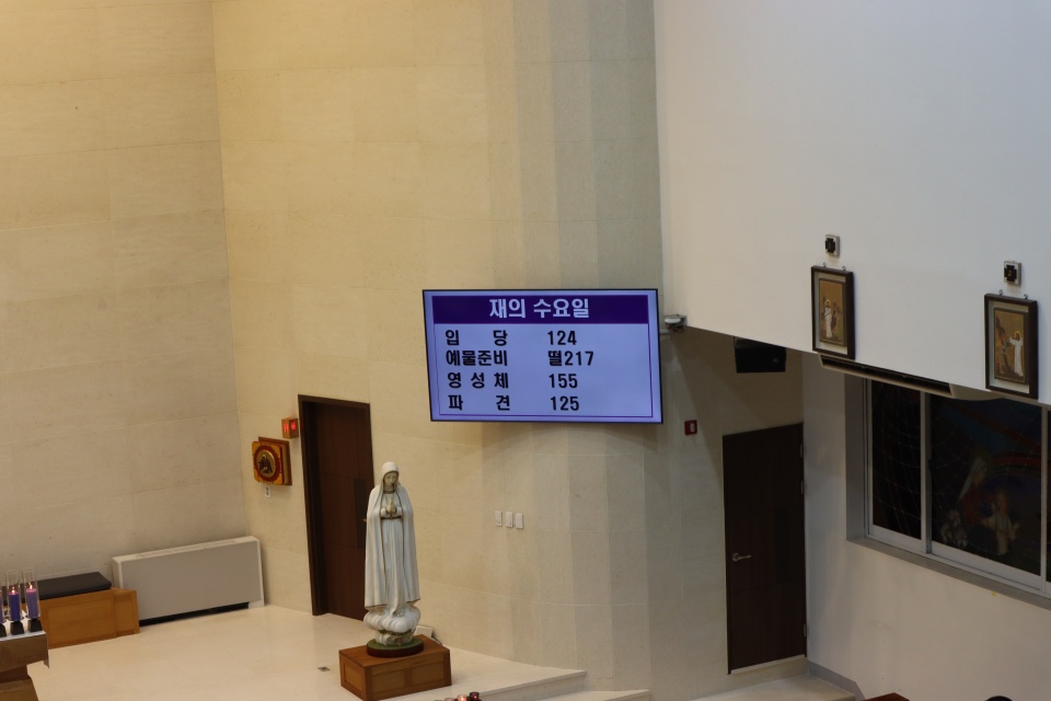 2025_03_05 재의수요일(1).JPG