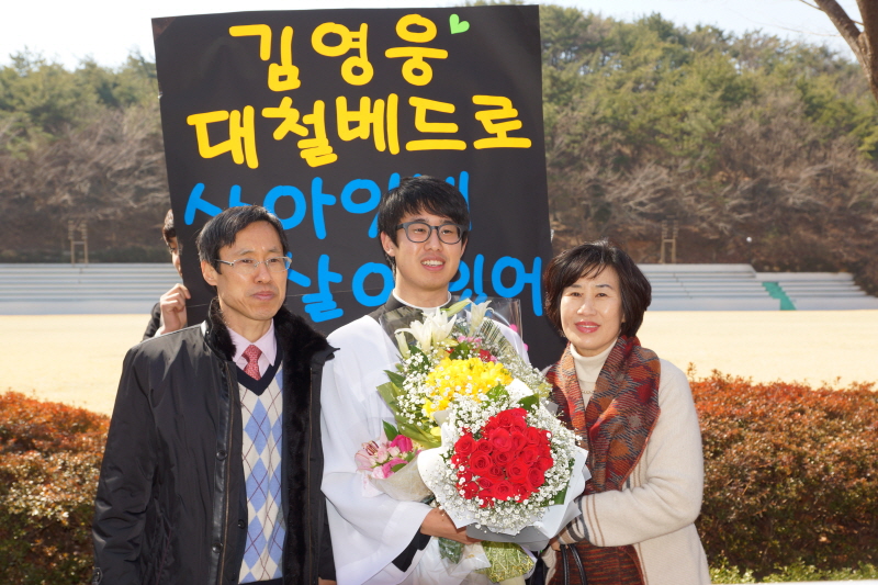부모님과_함께.jpg