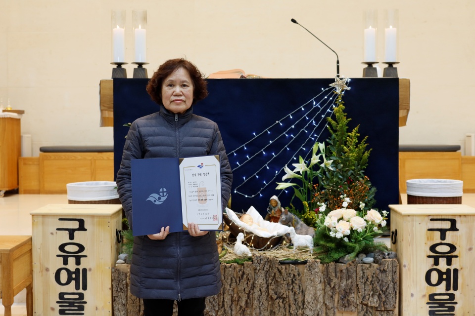 2025_12_27 성경완필 축복장 (3).jpg