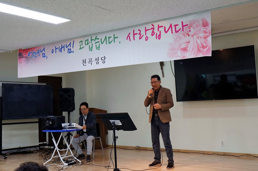 2025_05_03 어버이날 행사 (14).JPG