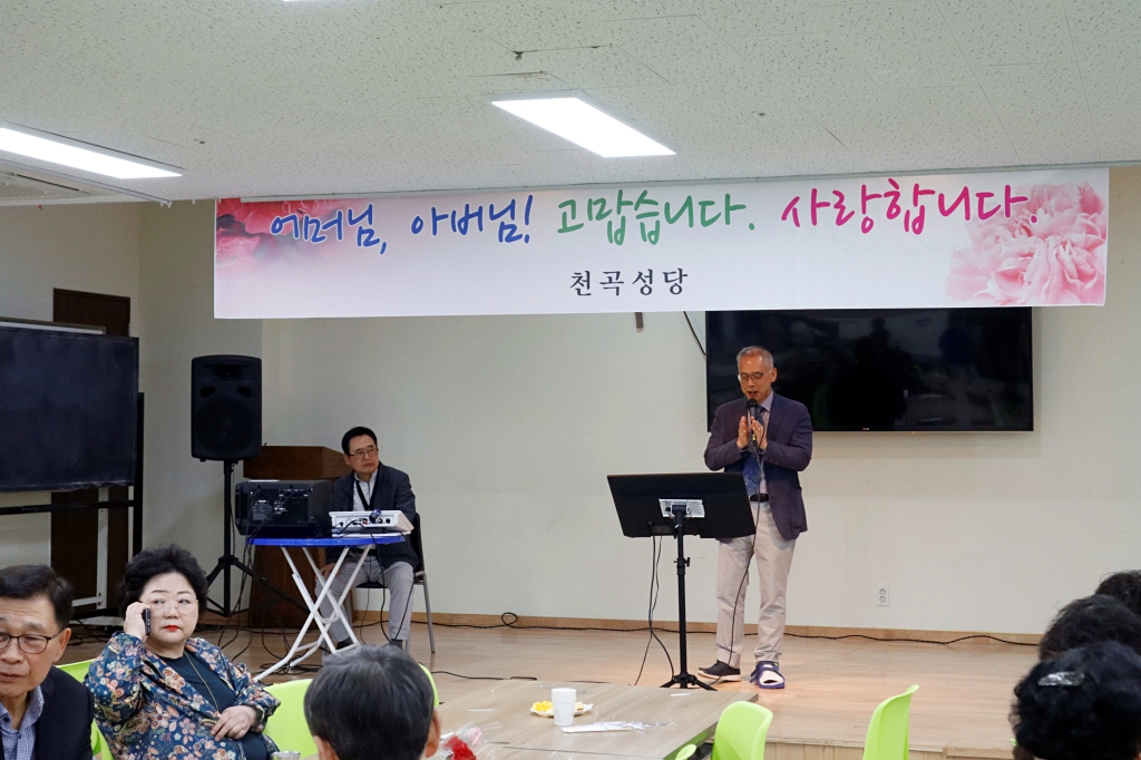 2025_05_03 어버이날 행사 (12).JPG
